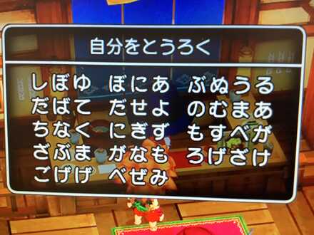 コメント画像