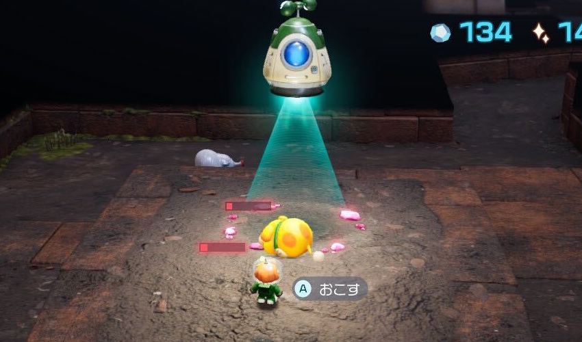 オッチンダウン