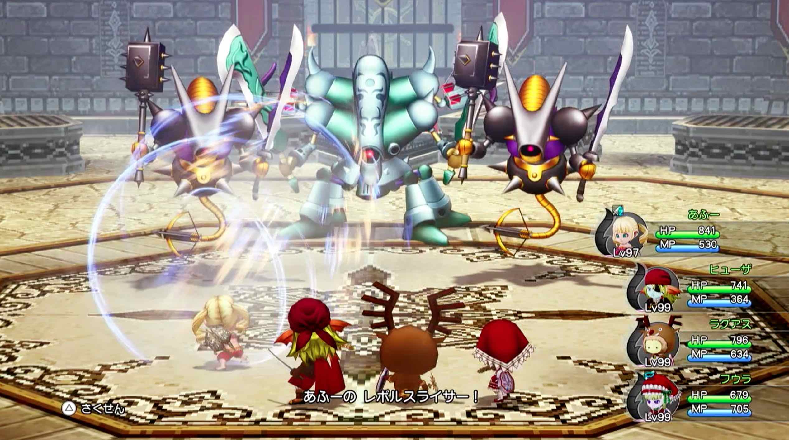 レボルスライサー