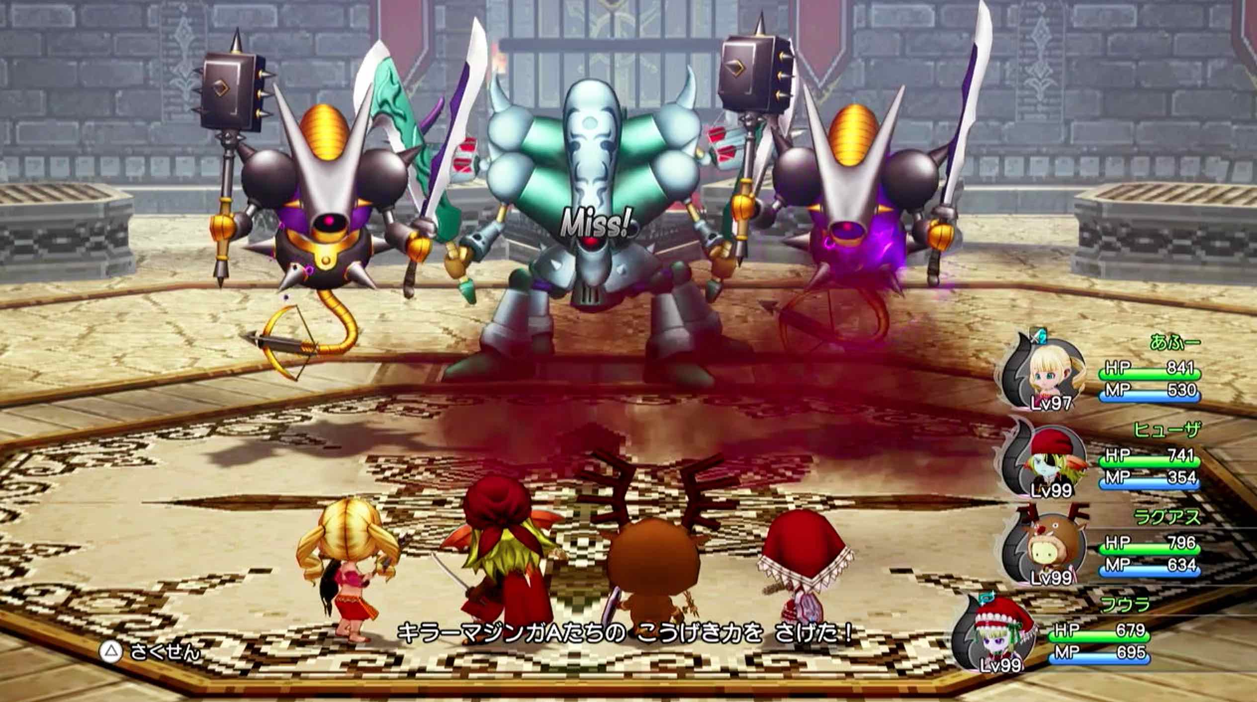 あんこくのきり