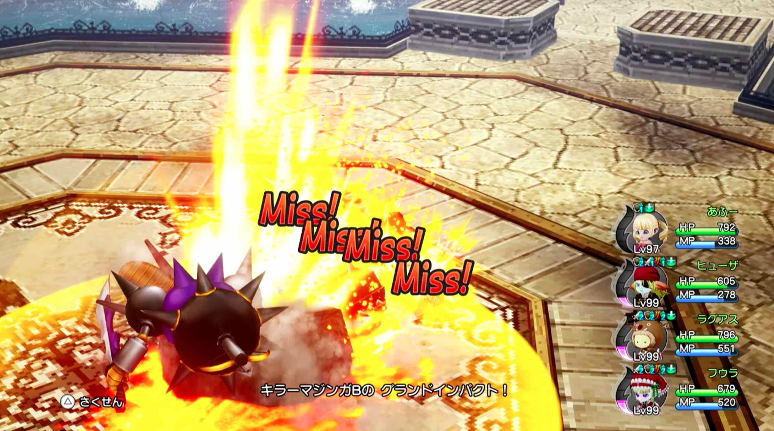 グランドインパクト