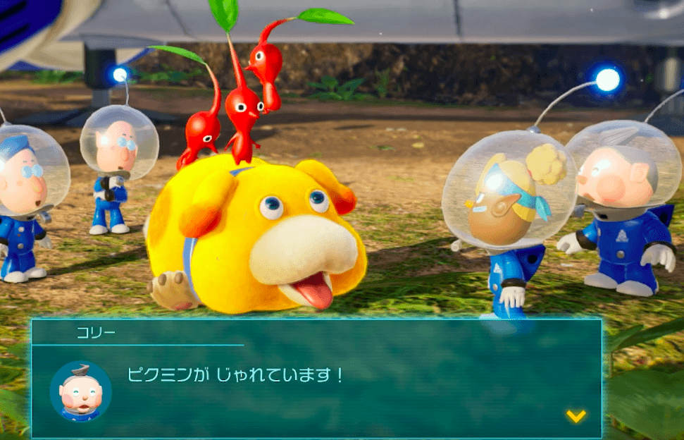 オッチンとピクミンが可愛くたわむれている様子