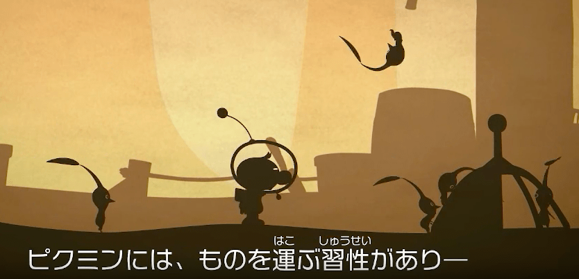 ピクミンの習性を解説してる画像