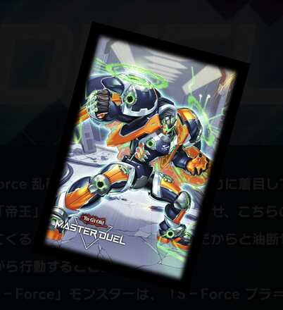 ジャスティファイ(プロテクター)