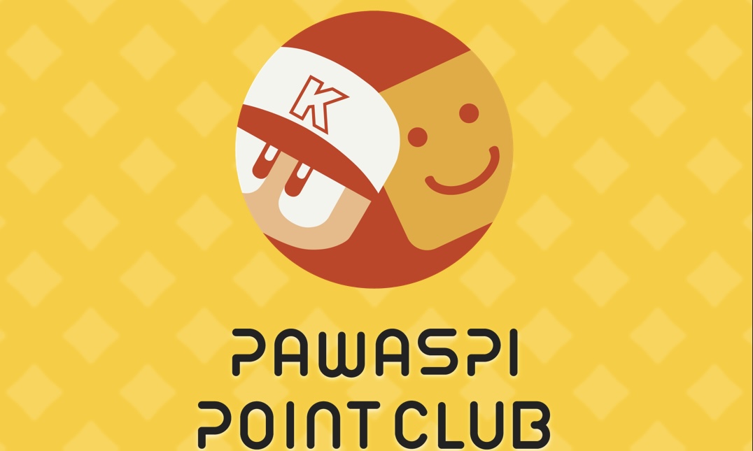 パワスピポイントクラブ