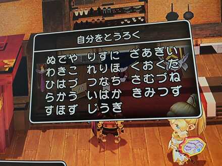 コメント画像
