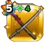 名刀斬鉄丸画像