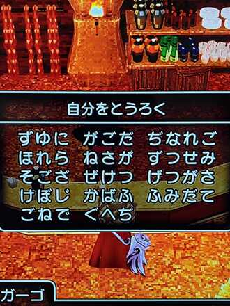 コメント画像