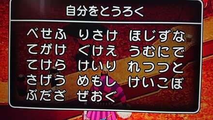 コメント画像