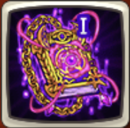 シェイドの知恵・Iの画像