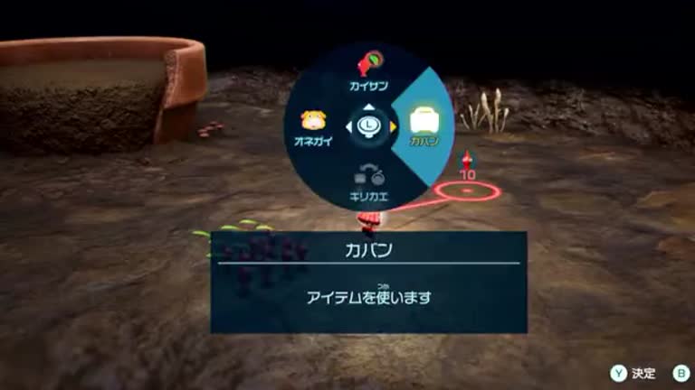 光ピクミン 新ピクミン「ヒカリピクミン」の性能や生態が面白すぎた！【ピクミン4