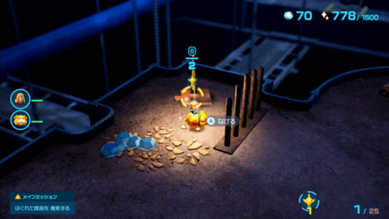 記憶の1ピース（右上）の入手場所