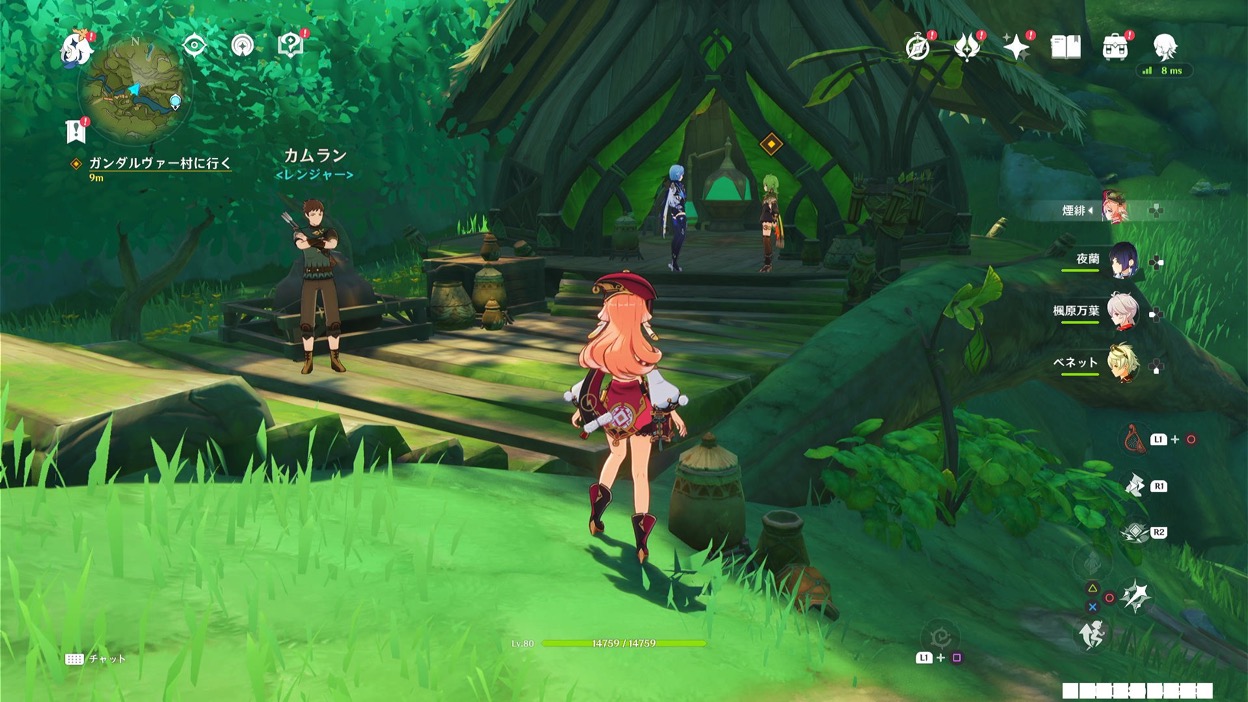 コレイとエウルア