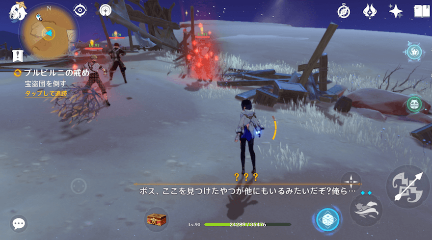 宝盗団と戦闘になるので倒す