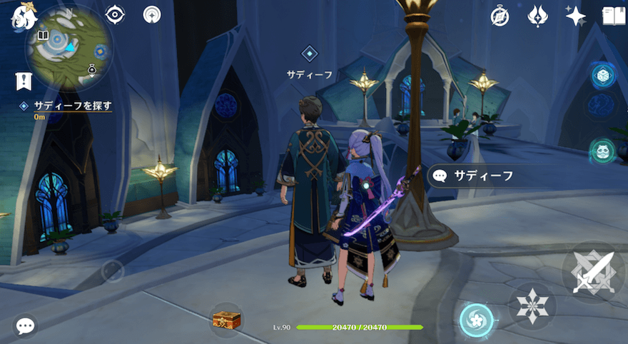 教令院奥に進みサディーフに話しかかる