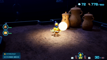 万が一ハンサムの入手場所