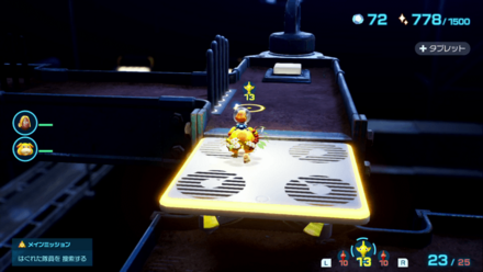 2階はスイッチを押して柵を下ろす