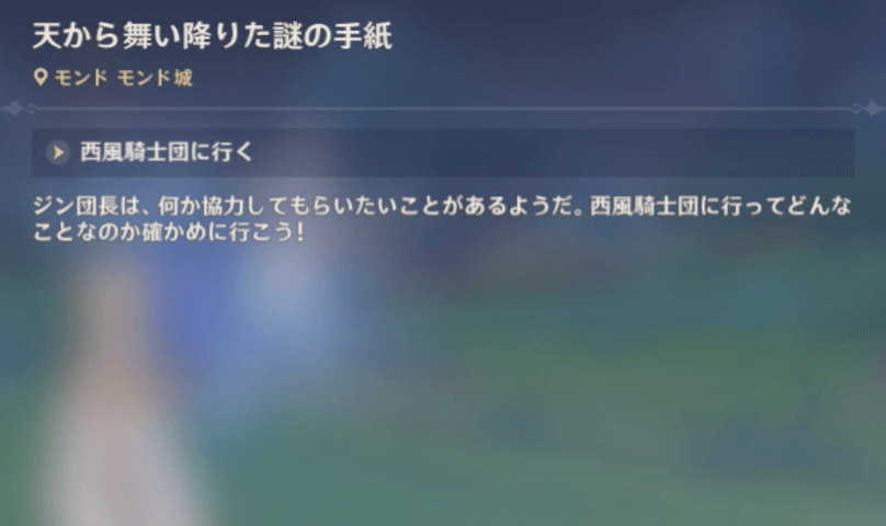 涼夏！楽園？大秘境！のストーリー