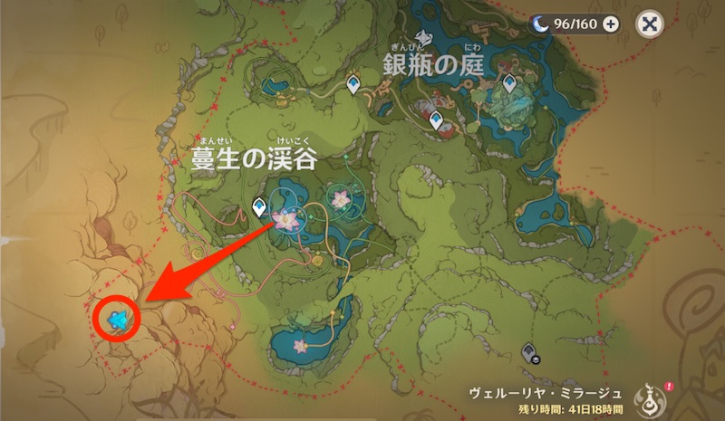 過去を残す星影の場所