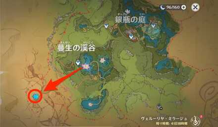 過去を残す星影のマップ