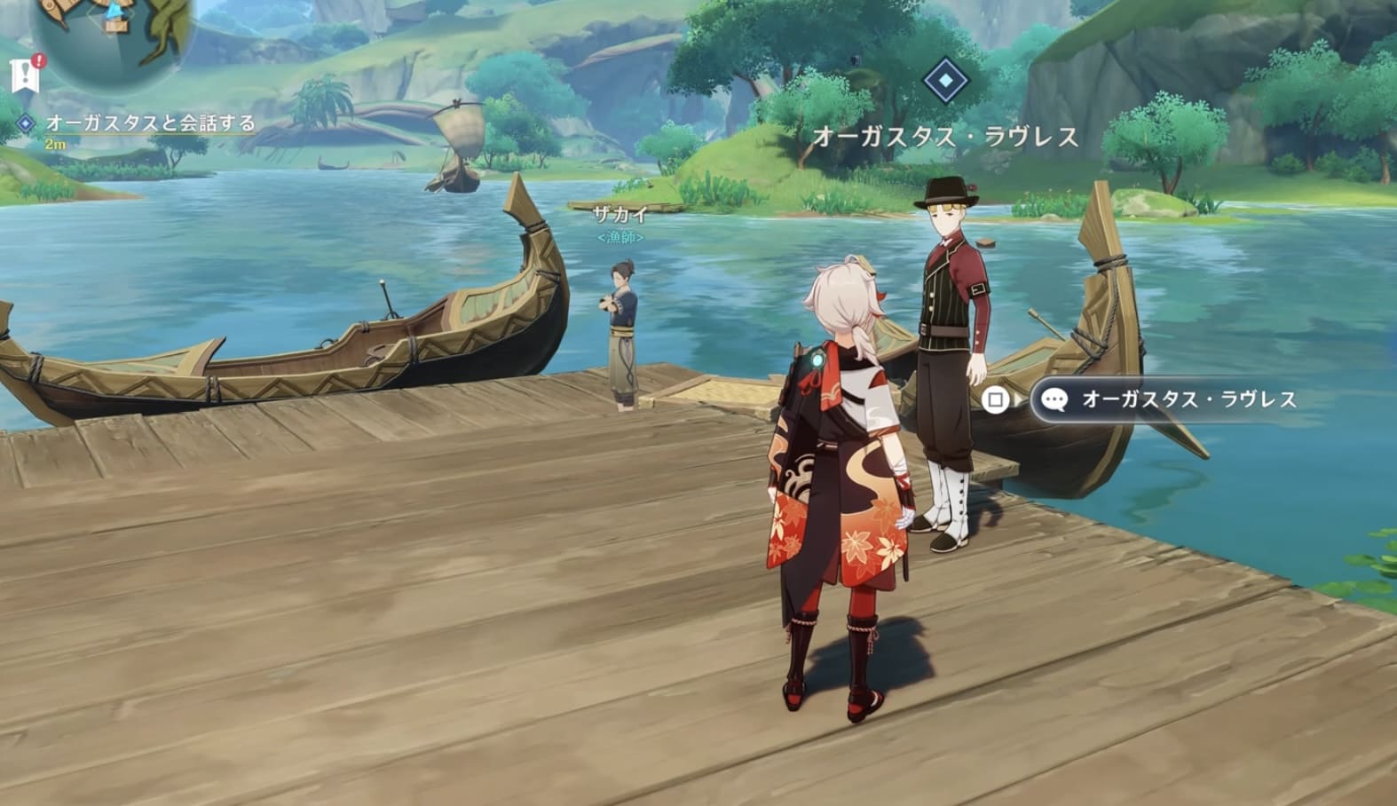 とあるフォンテーヌ1