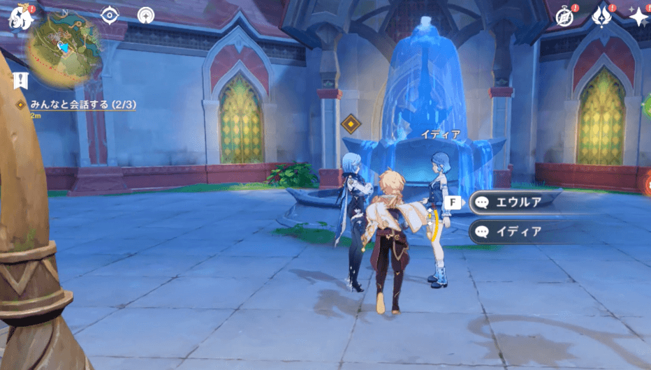 エウルア&イディア