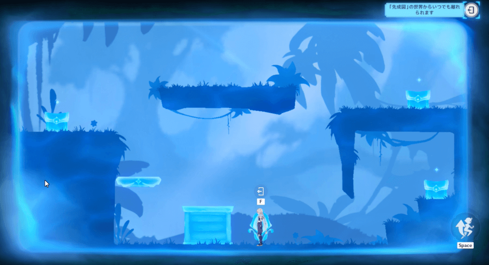 「先成図」を解く