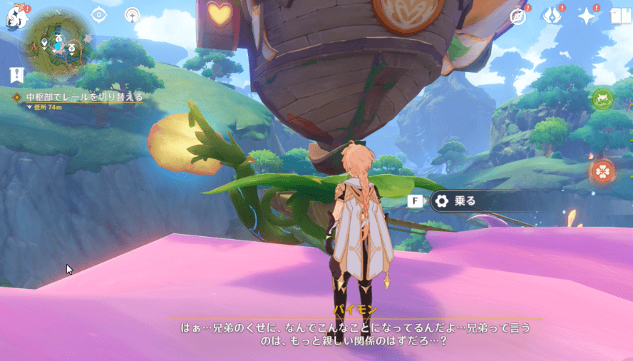 レーンの中枢部