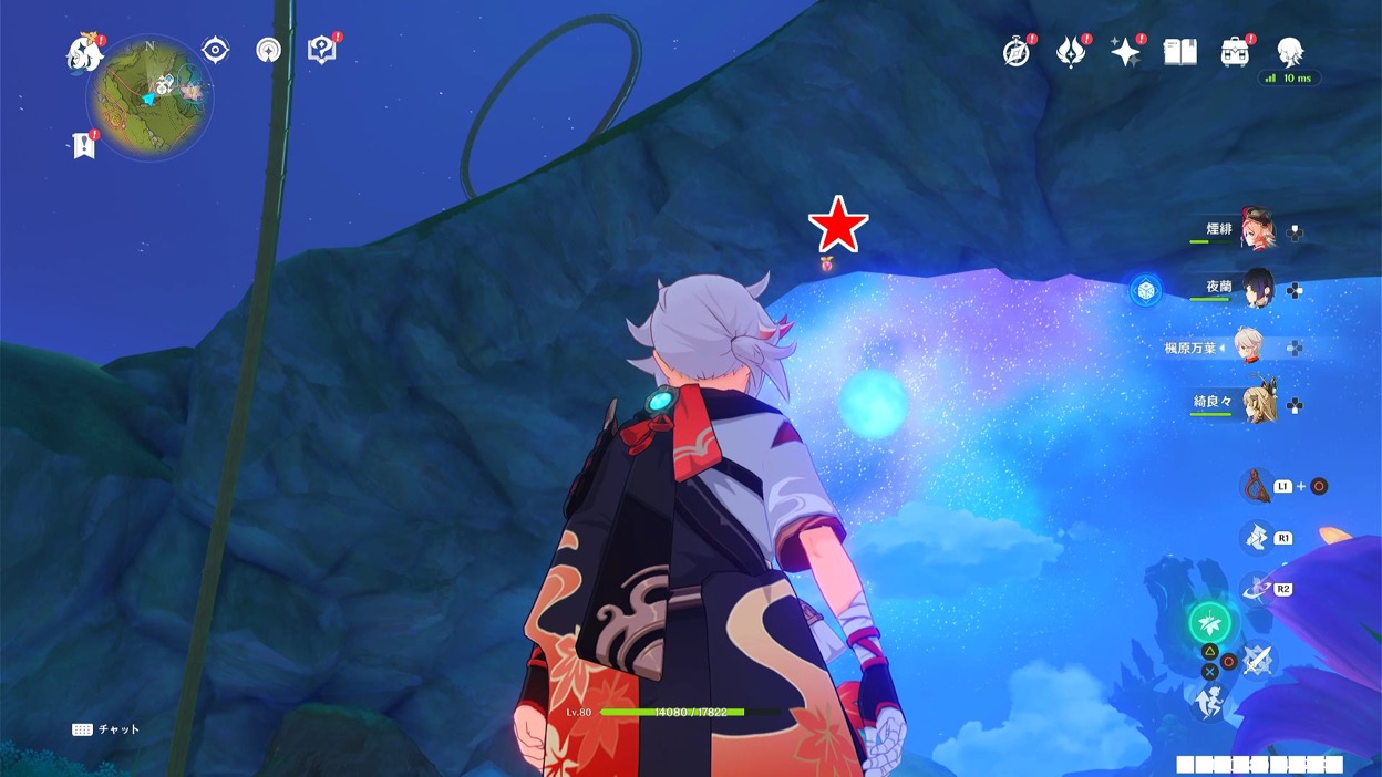 崖の下のクーポンボックス