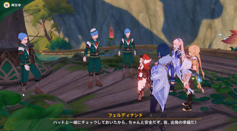 ハッドの場所まで戻る