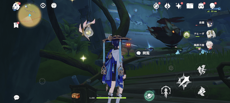 ノートの断片・2