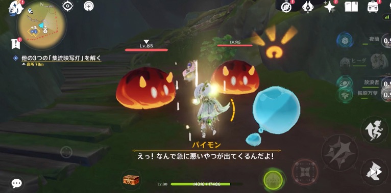 私の光と影を捉えて