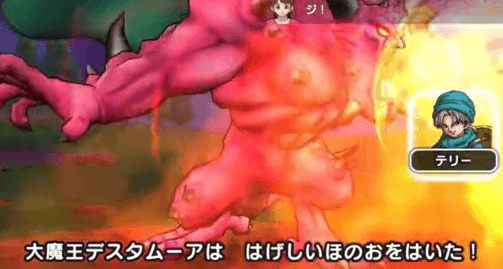 はげしいほのお