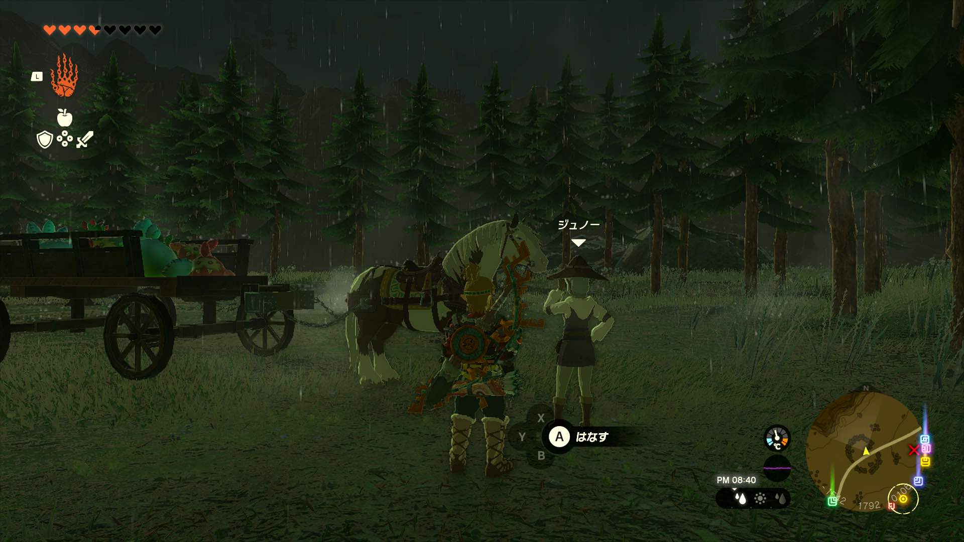 ②ぬいぐるみ回収