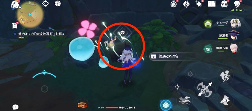 私の光と影を捉えて