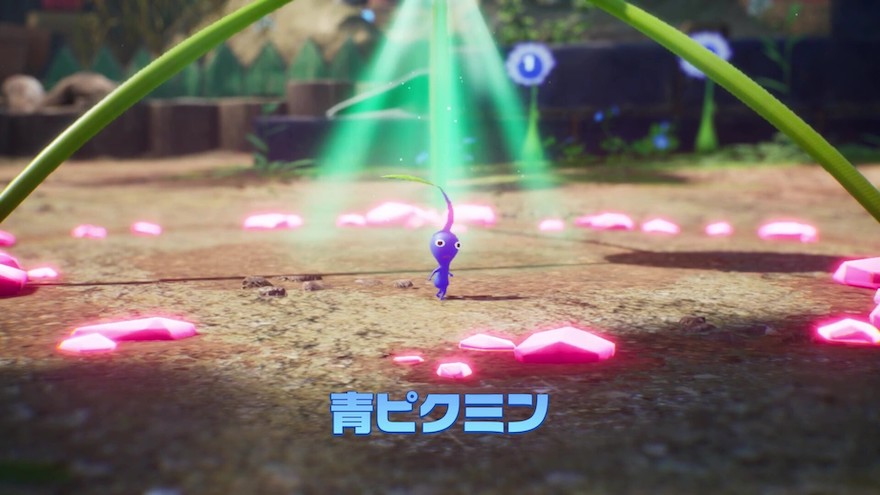 青ピクミン