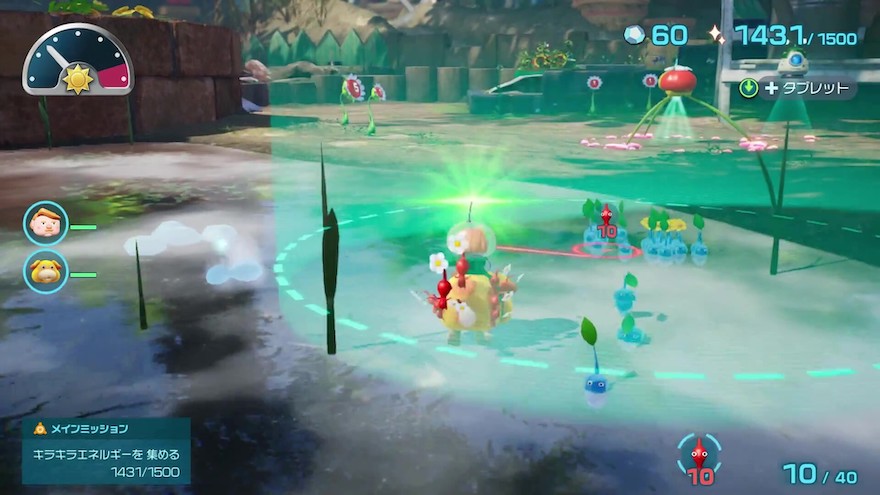 ピクミンを呼び戻す