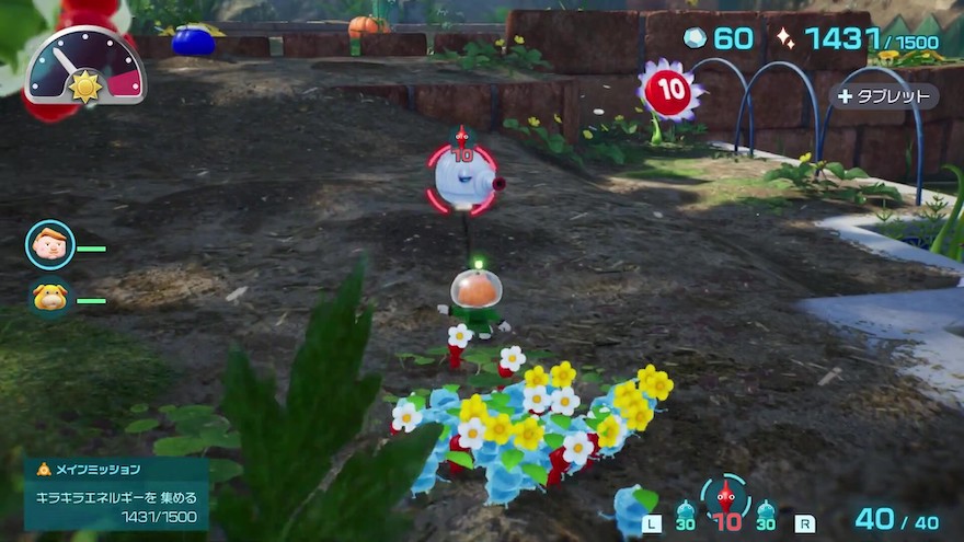 「ブタドックリ」を倒す