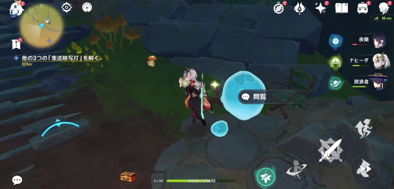 ノートの断片・4