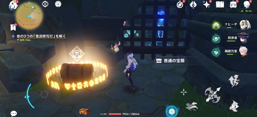 私の光と影を捉えて