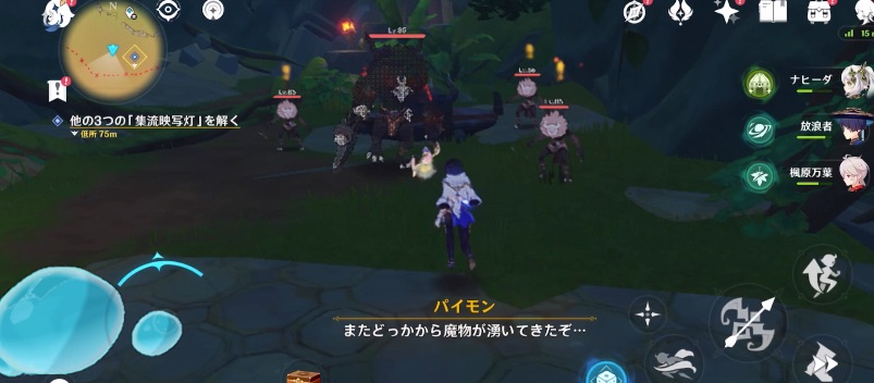 私の光と影を捉えて