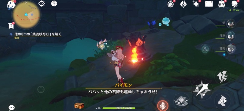 シズクちゃんが柵を超えたのを見届けたら