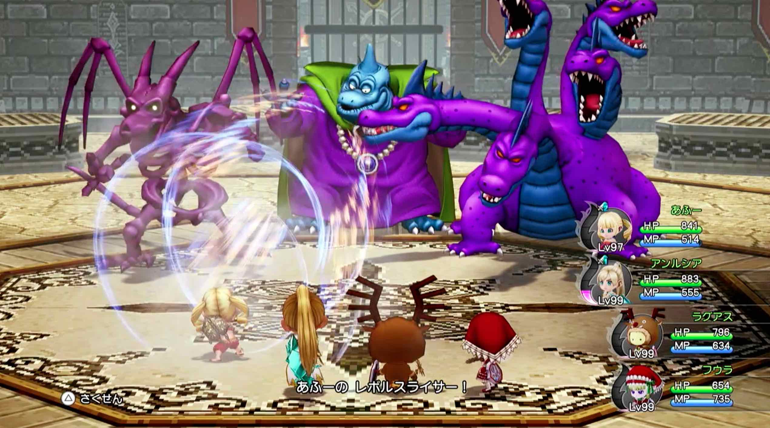 レボルスライサー