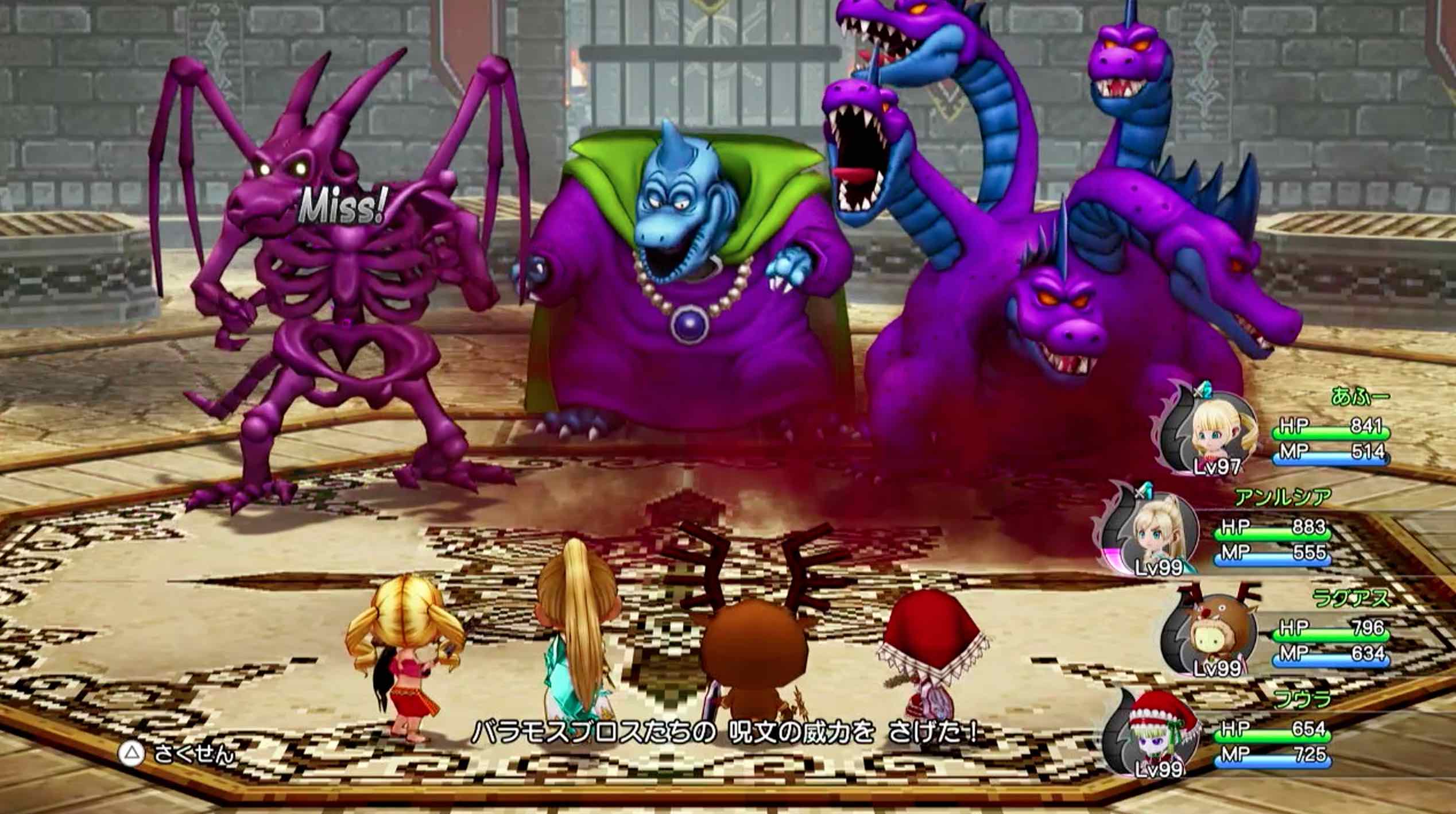 あんこくのきり