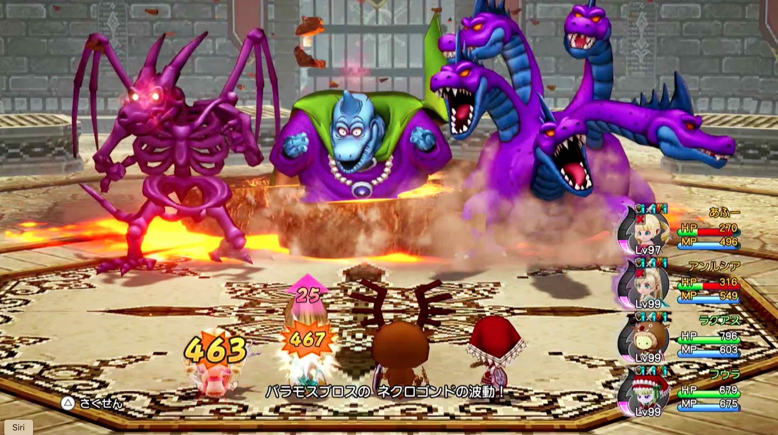 ホップスティック