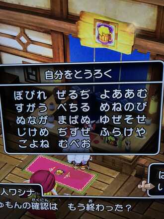 コメント画像