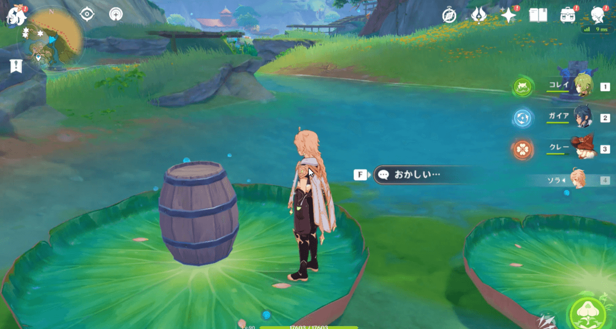 シズクちゃん11