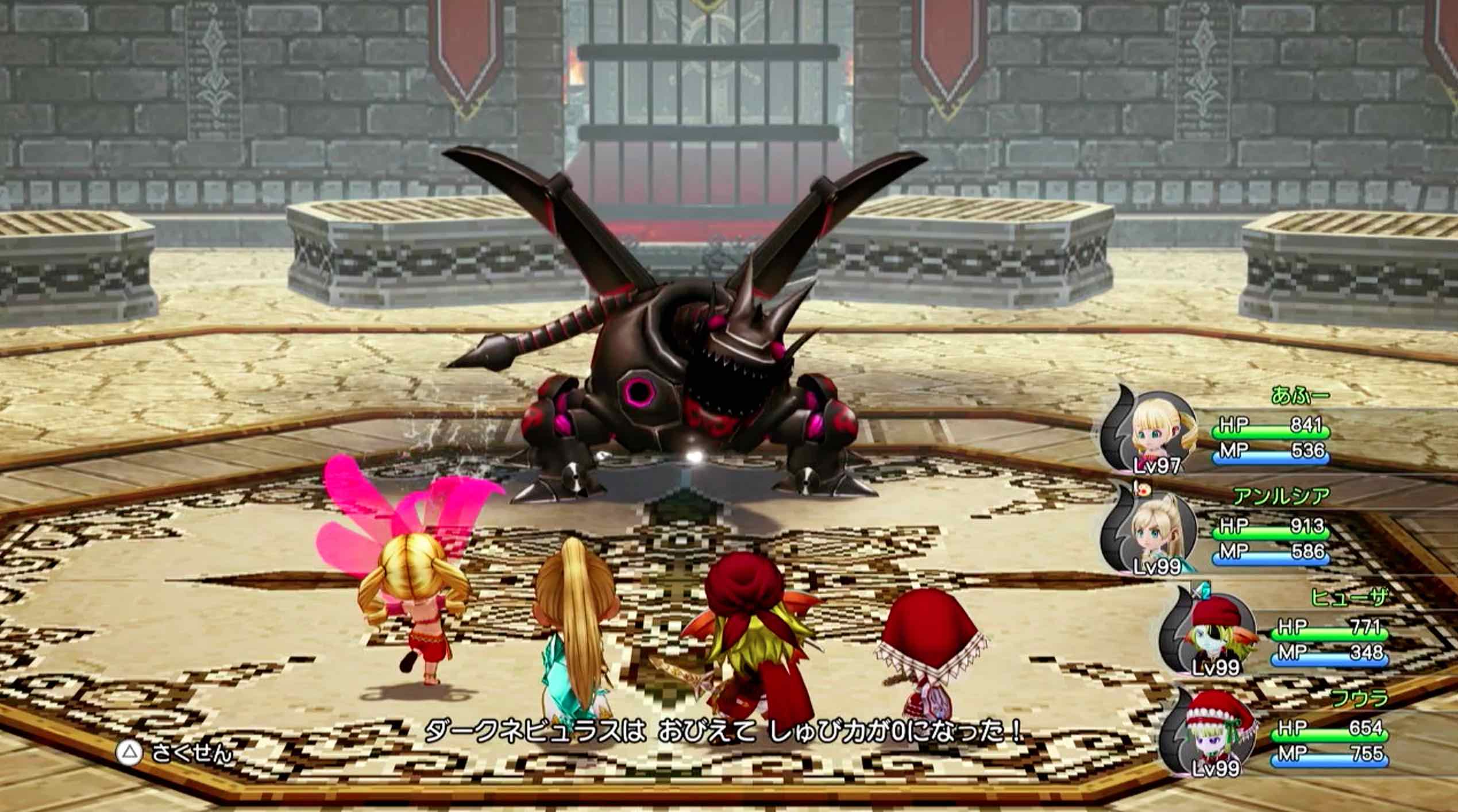 ひゃくれつなめ