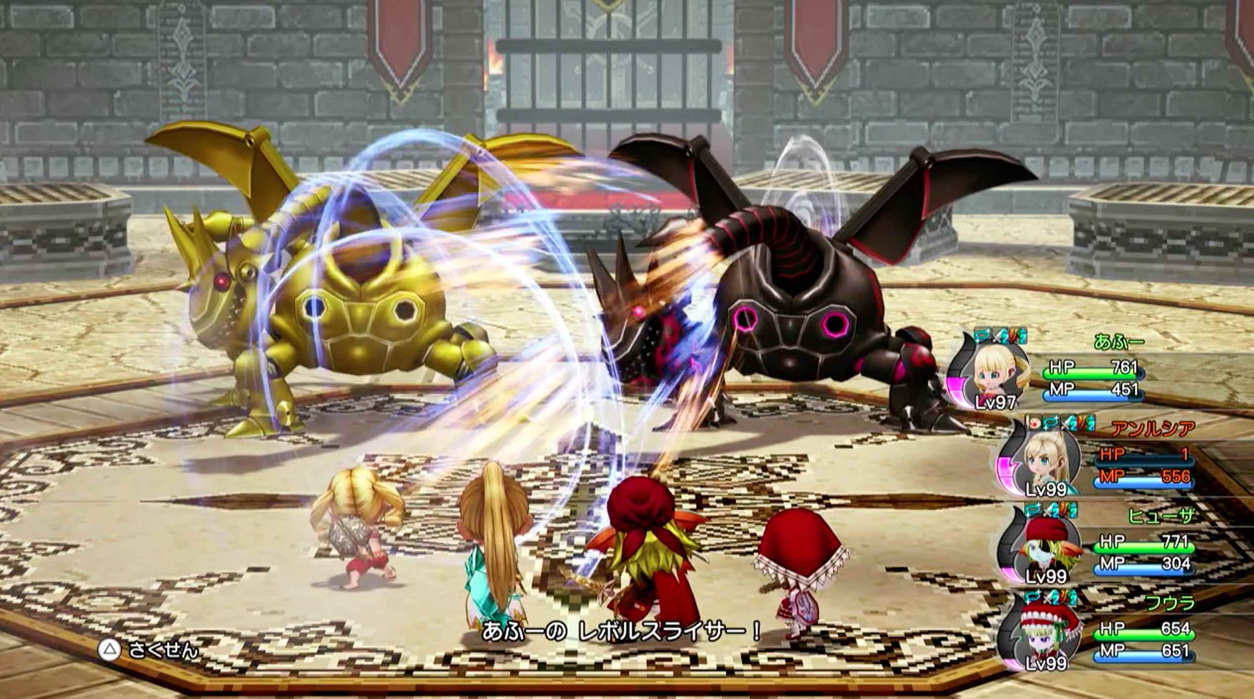 レボルスライサー