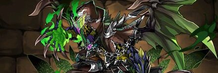 【10277】樹洞の霊龍契士・ラジョア